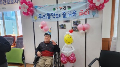 2025/03/14/금요일 - 누리봄 활동