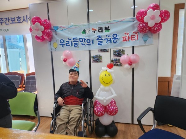 KakaoTalk_20250314_164950941.jpg