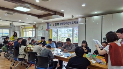 24/04/09/화요일 - 누리봄활동