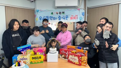 25/12/03/수요일 - 누리봄활동